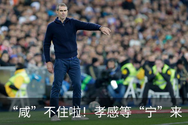 “咸”不住啦！孝感等“宁”来