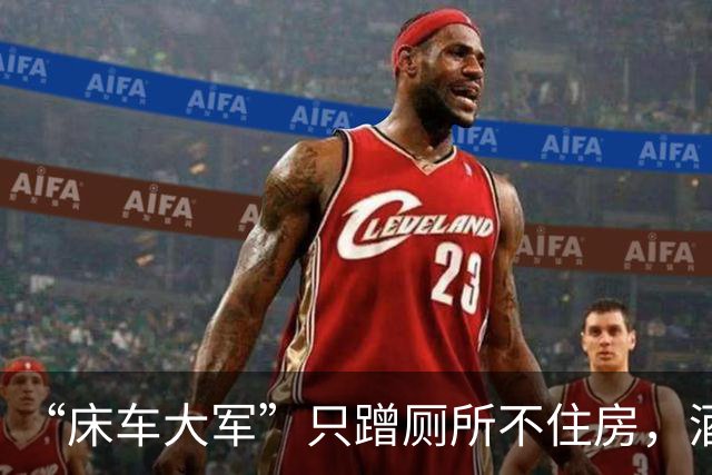 “床车大军”只蹭厕所不住房，酒店该怎么办？ | 新京报快评