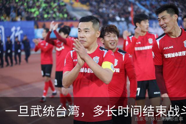一旦武统台湾，多长时间结束战斗？这5位军事专家给出了各自答案