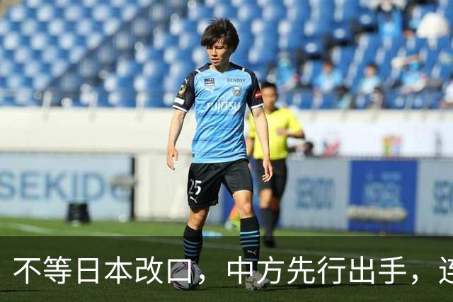 不等日本改口，中方先行出手，连下 6 道封海令，可能在做最坏准