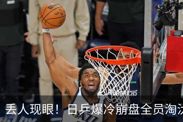 丢人现眼！日乒爆冷崩盘全员淘汰，教练甩锅中国，张本智和没说错
