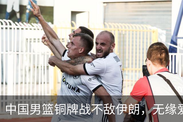 中国男篮铜牌战不敌伊朗，无缘爱知·名古屋亚运会领奖台