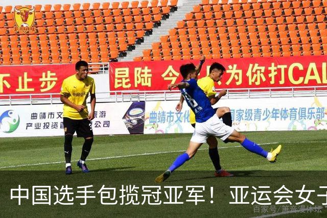 中国选手包揽冠亚军！亚运会女子50米蝶泳：张雨霏25秒42成功卫冕