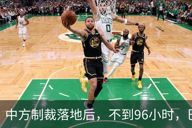 中方制裁落地后，不到96小时，巴拉圭部长说了2句话，态度很嚣张