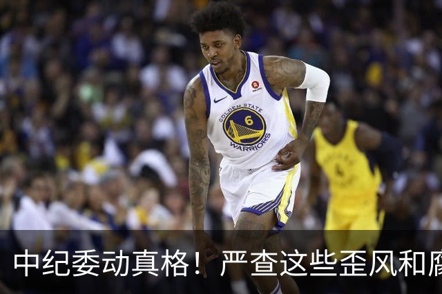 中纪委动真格！严查这些歪风和腐败问题！这些人要瑟瑟发抖了！