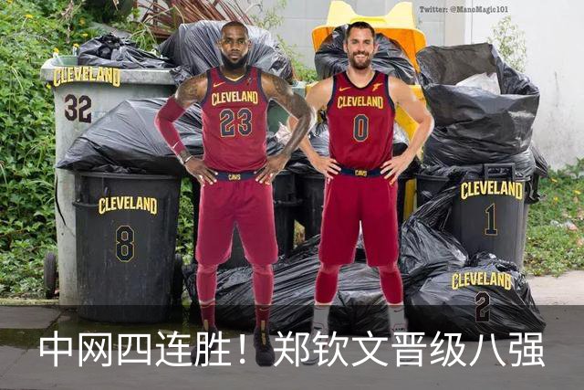 中网四连胜！郑钦文晋级八强