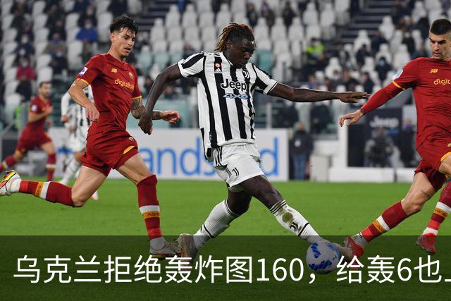 乌克兰拒绝轰炸图160，给轰6也上了生动一课：中国人也太不自信了