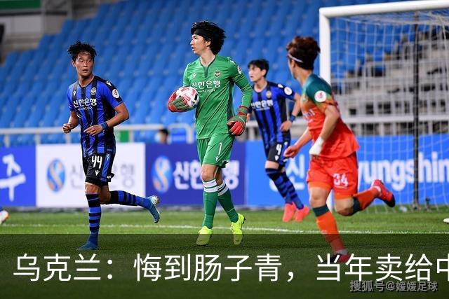 乌克兰：悔到肠子青，当年卖给中国三架“废铁”，今成大国重器？