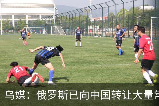 乌媒：俄罗斯已向中国转让大量常规动力潜艇技术，总价值超过8000万美元