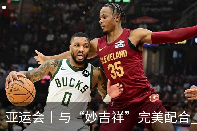 亚运会丨与“妙吉祥”完美配合 华天卫冕马术三项赛