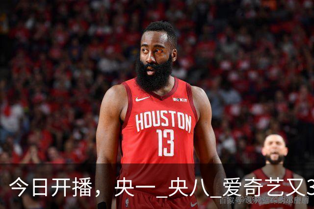 今日开播，央一 央八 爱奇艺又3部好剧齐上线！阵容强大，你追哪部