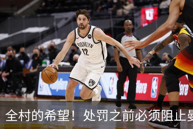 全村的希望！处罚之前必须阻止曼城夺冠，英超全靠枪手撑脸面