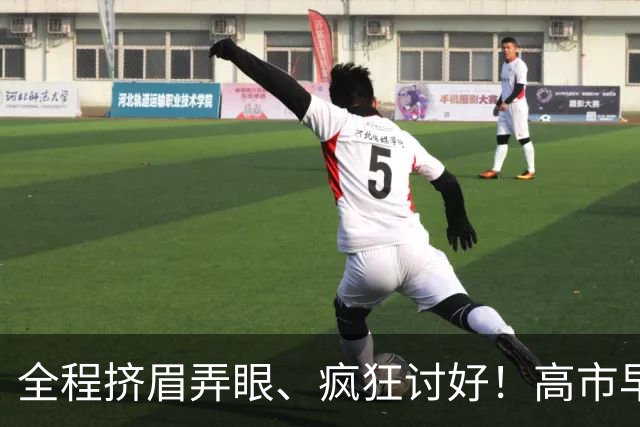 全程挤眉弄眼、疯狂讨好！高市早苗抢见特朗普，最终沦为国际笑柄