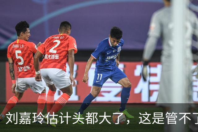刘嘉玲估计头都大了，这是管不了还是假装看不见？