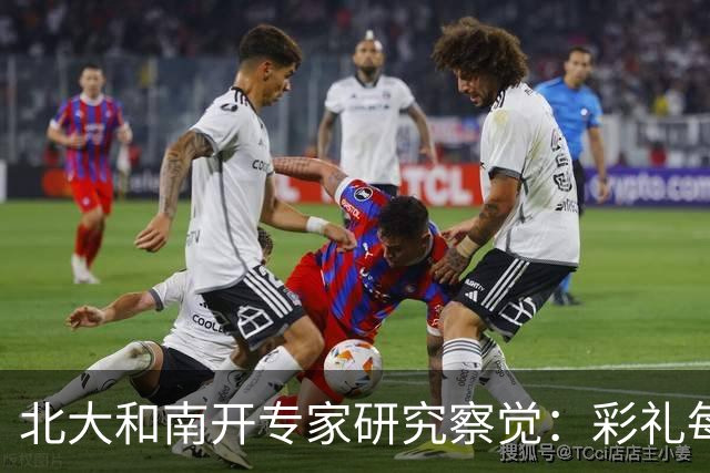 北大和南开专家研究察觉：彩礼每增加1万元，结婚概率就减少1.3%