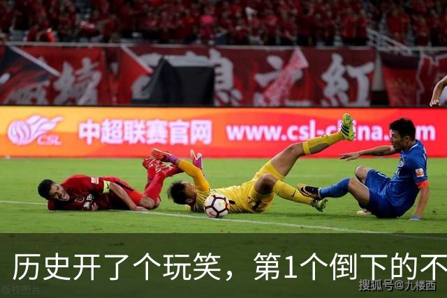 历史开了个玩笑，第1个倒下的不是乌克兰，而是百年中立的瑞士