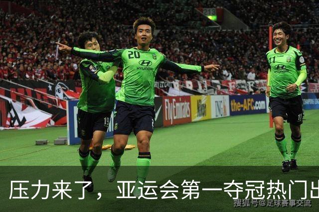 压力来了，亚运会第一夺冠热门出炉，中国男篮面临四重考验