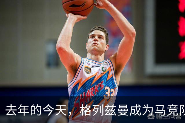 去年的今天，格列兹曼成为马竞队史射手王