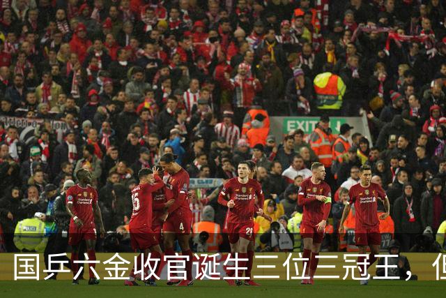 国乒六金收官诞生三位三冠王，但名古屋更应记住的是王楚钦的“不圆满”