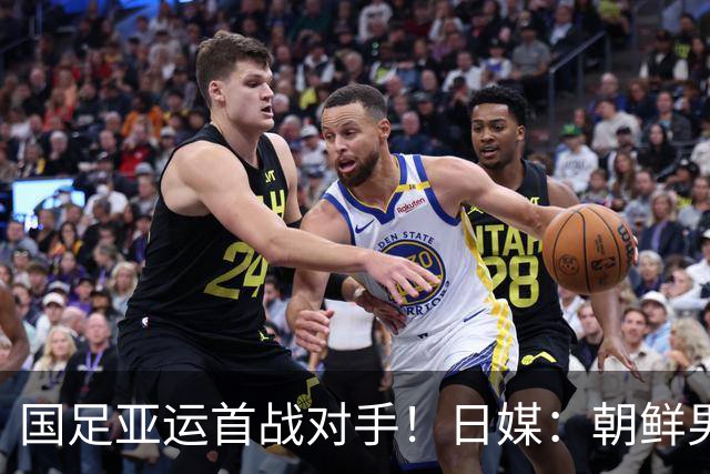 国足亚运首战对手！日媒：朝鲜男足训练不公开 常有高声呐喊