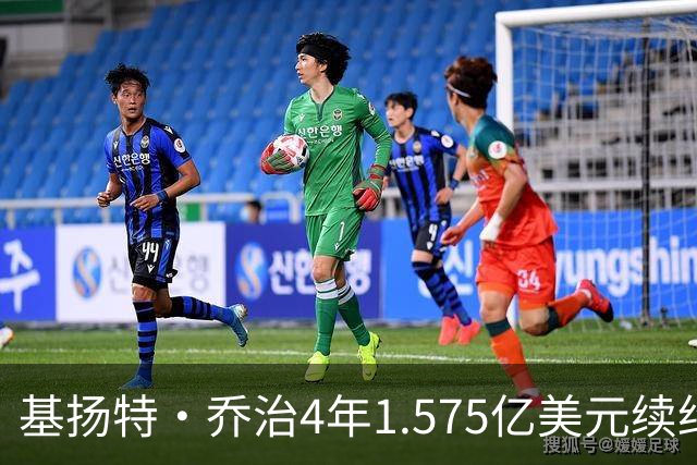 基扬特·乔治4年1.575亿美元续约爵士，成2023届第4人