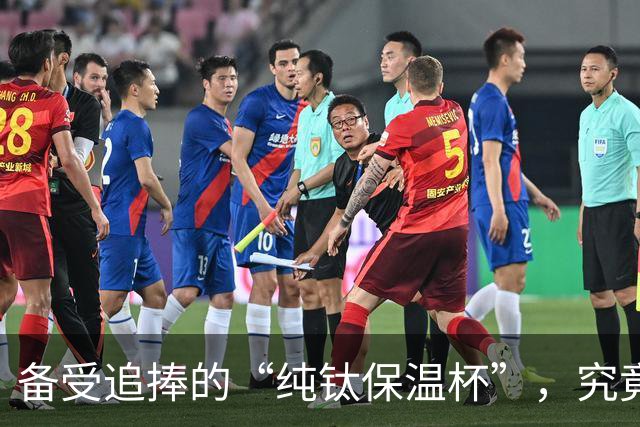 备受追捧的“纯钛保温杯”，究竟值不值得投入？来说说大实话