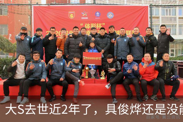 大S去世近2年了，具俊烨还是没能走出来，在大S冥诞现场失声痛哭