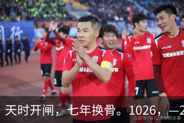 天时开闸，七年换骨。1026，—2033，五大星座迎来七年改命大运