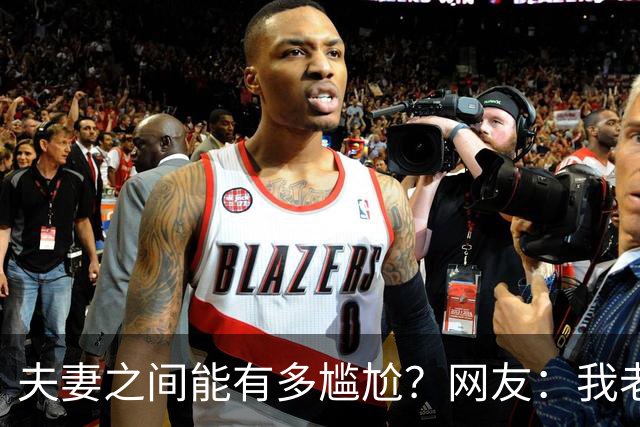 夫妻之间能有多尴尬？网友：我老公睡觉老是磨牙，然后他就会喜提一巴掌
