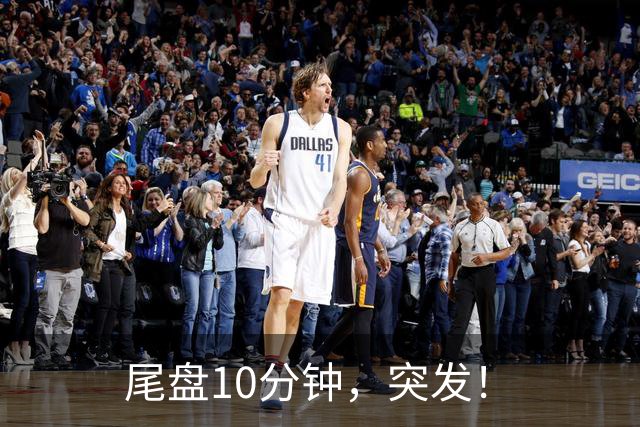 尾盘10分钟，突发！