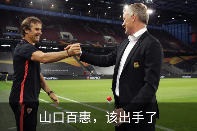 山口百惠，该出手了