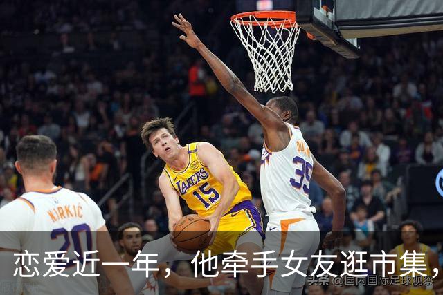 恋爱近一年，他牵手女友逛市集，无名指戒指抢镜
