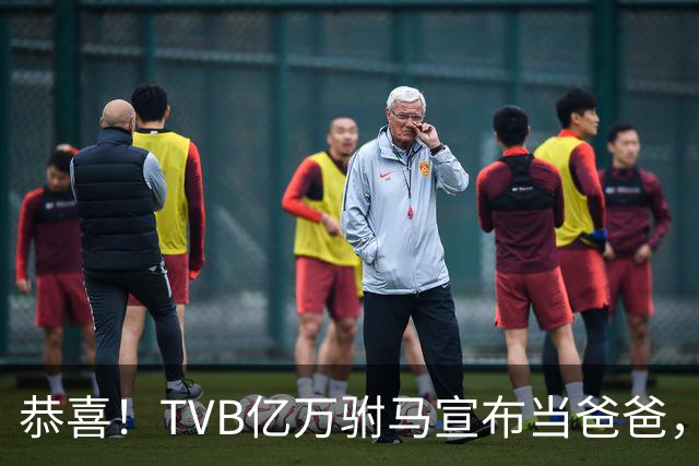 恭喜！TVB亿万驸马宣布当爸爸，早产一个月，怕见血仍亲手剪脐带