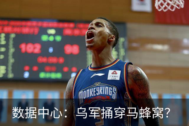 数据中心：乌军捅穿马蜂窝？