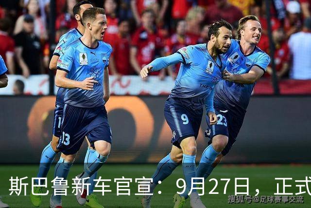 斯巴鲁新车官宣：9月27日，正式发布！