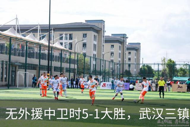 无外援中卫时5-1大胜，武汉三镇为何连续末段丢分？