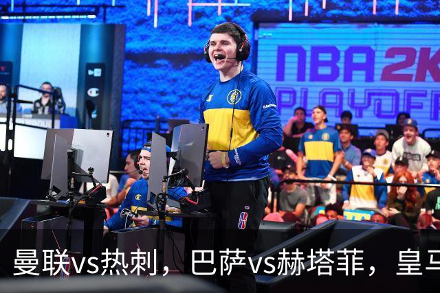曼联vs热刺，巴萨vs赫塔菲，皇马vs比利亚雷亚尔，奥格斯堡vs拜仁，国米vs帕尔马，14场比赛分析