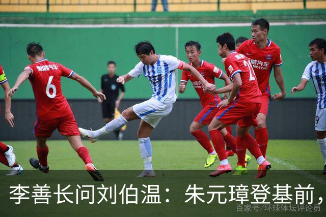 李善长问刘伯温：朱元璋登基前，会先杀哪个人？刘伯温说了3个字