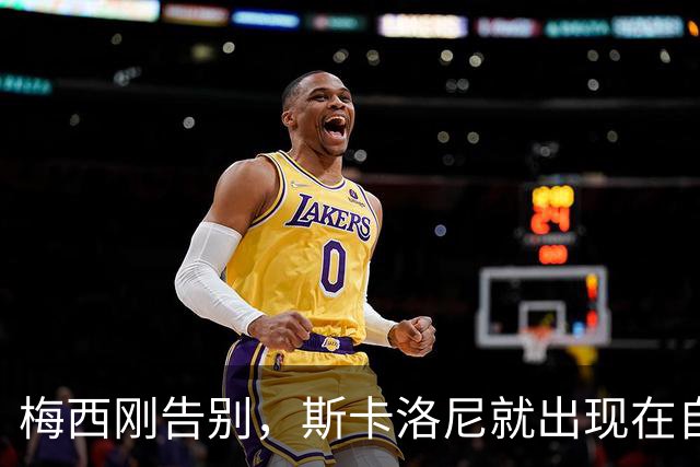梅西刚告别，斯卡洛尼就出现在自行车赛道，一骑就是129公里