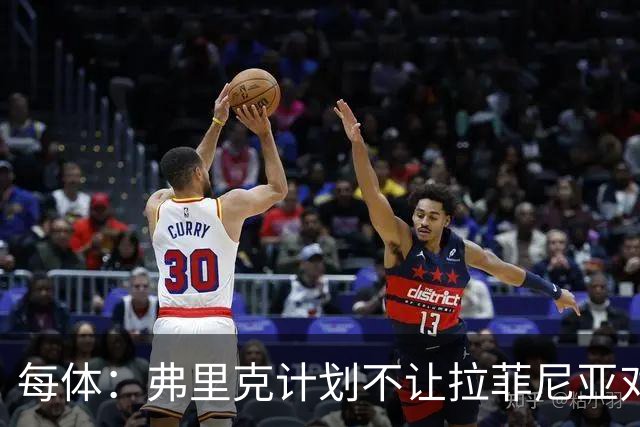每体：弗里克计划不让拉菲尼亚对阵赫塔费首发，热苏斯是首选方案