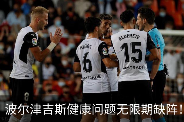 波尔津吉斯健康问题无限期缺阵！勇士点太背，两人锁死薪资空间