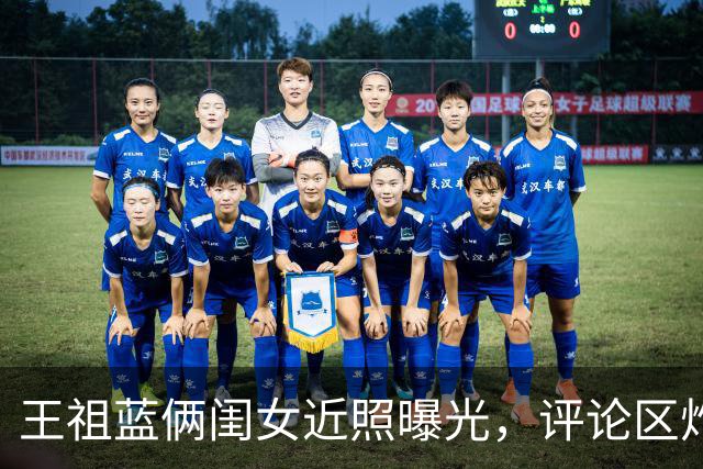 王祖蓝俩闺女近照曝光，评论区炸了：这基因分配也太会了