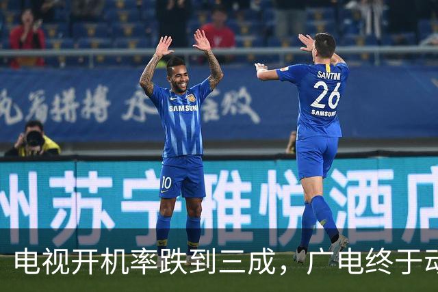 电视开机率跌到三成，广电终于动手：干掉那个收“过路费”的盒子