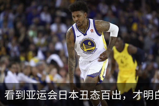看到亚运会日本丑态百出，才明白了中国拒绝奥委会示好，有多明智