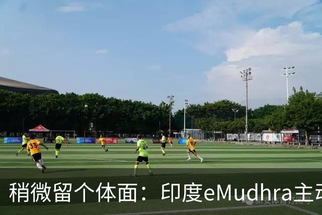 稍微留个体面：印度eMudhra主动退出SSL证书市场！用4当私钥超离谱
