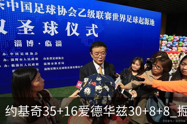 约基奇35+16爱德华兹30+8+8 掘金险胜森林狼