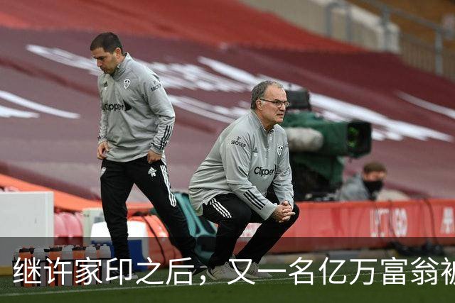 继许家印之后，又一名亿万富翁被判了，损害民众、劣迹斑斑
