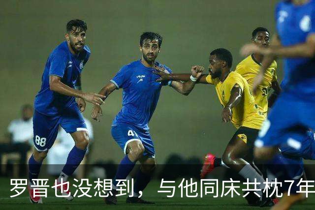 罗晋也没想到，与他同床共枕7年的唐嫣，早已让他被千万人羡慕