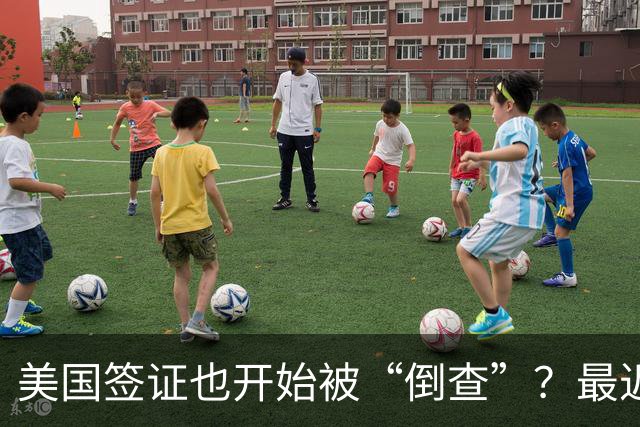 美国签证也开始被“倒查”？最近多名华人突然收到撤签通知，有人回国一周，竟被拒绝登机回美！
