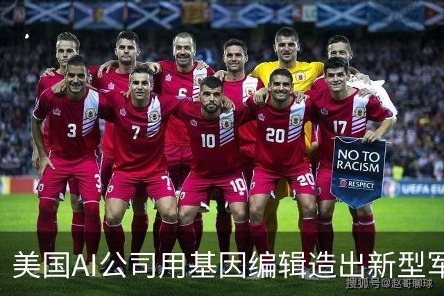 美国AI公司用基因编辑造出新型军犬，估值高达12亿美元